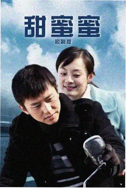铁轨尽头封面图