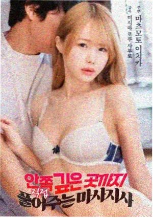 第七号台风剧集封面图