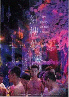 回声档案室封面图