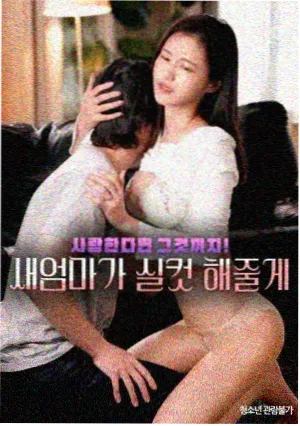 旧信邮局剧集封面图